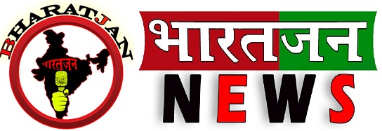 Bharatjan Hindi News, हिंदी समाचार, Samachar, Breaking News, Latest Khabar