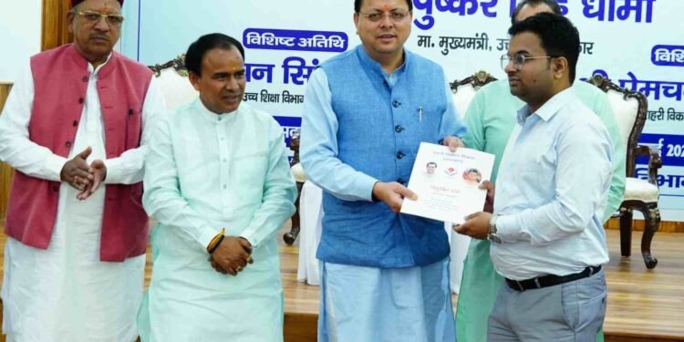 उच्च शिक्षा एवं शहरी विकास विभाग के 153 अभ्यर्थियों को मुख्यमंत्री धामी ने प्रदान किए नियुक्ति पत्र, सभी अभ्यर्थियों को दी शुभकामनाएं