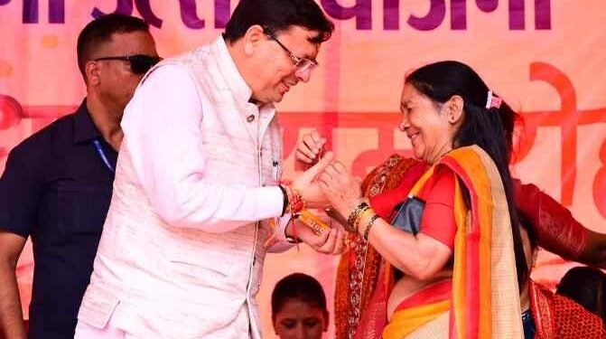 सीएम धामी ने प्रदेशवासियों को दी रक्षाबन्धन की शुभकामनाएं, 3916.85 लाख रूपए की 26 योजनाओं का भी किया लोकार्पण एवं शिलान्यास