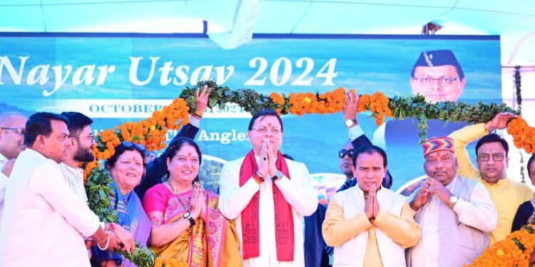 सीएम धामी ने किया तीन दिवसीय न्यार उत्सव का शुभारंभ, पौड़ी को दी कई सौगात