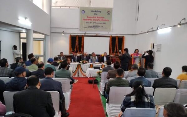 आपदा जोखिम न्यूनीकरण तैयारी और दीर्घकालिक पुनप्राप्ति : कार्यशाला