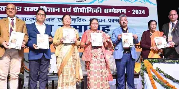 यूकॉस्ट द्वारा आयोजित 19वां उत्तराखंड राज्य विज्ञान और प्रौद्योगिकी सम्मेलन दून विश्वविद्यालय में संपन्न