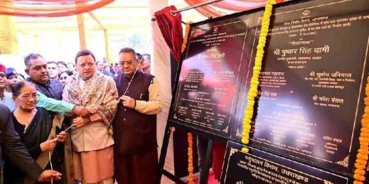 मुख्यमंत्री ने किया 188.07 करोड़ की 74 योजनाओं का लोकार्पण और शिलान्यास