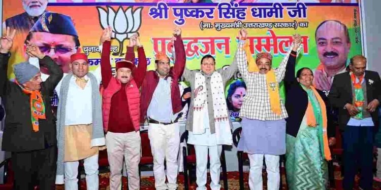 सीएम धामी ने भाजपा उम्मीदवार के लिए मांगे वोट, डबल इंजन सरकार के कार्यों को रखा जनता के बीच