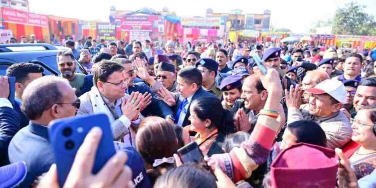 सीएम धामी ने किया उत्तरायणी कौतिक मेले का शुभारम्भ; सभी को दी उत्तरायणी, मकर संक्रांति, घुघुतिया त्यौहार व लोहड़ी की बधाई एवं शुभकामनाएँ