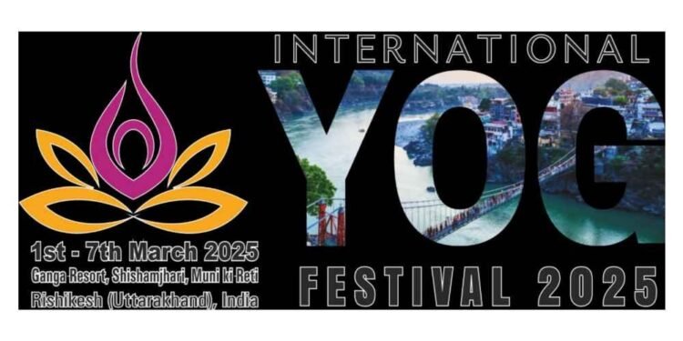 जाने माने गुरुओं के सानिध्य में होगा अन्तर्राष्ट्रीय योग महोत्सव, सात दिवसीय आयोजन में 20 हजार से अधिक योग साधकों के जुटने की उम्मीद