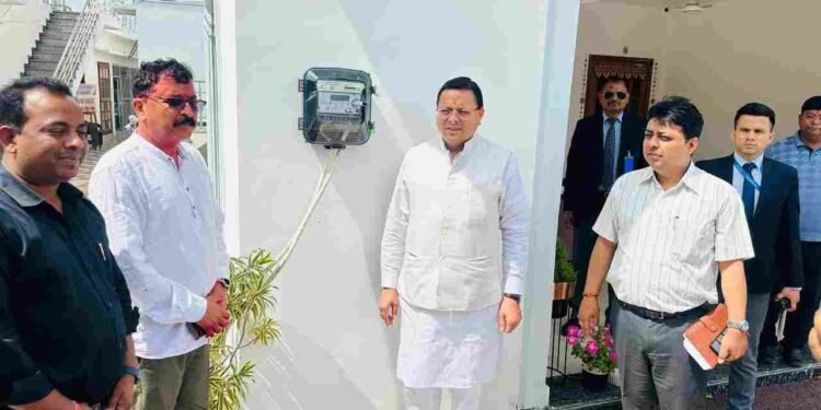 सीएम धामी ने खटीमा आवास पर लगाया स्मार्ट मीटर, सरकारी प्रतिष्ठानों में भी तेजी से लगेंगे स्मार्ट मीटर