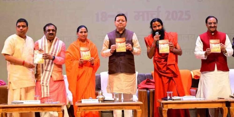 राज्य सरकार प्रदेश की प्राचीन संस्कृति और ज्ञान को संरक्षित और संवर्धित करने की दिशा में निरंतर कर रही है कार्य – मुख्यमंत्री