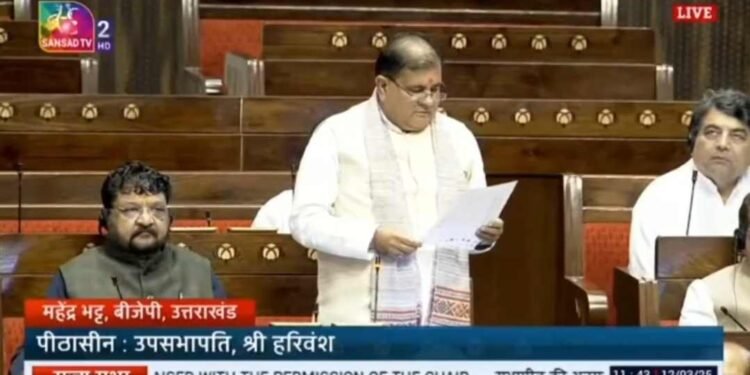 पोस्ट ऑफिस में होने वाली नियुक्तियों का महेंद्र भट्ट ने राज्यसभा में उठाया मुद्दा, स्थानीय युवाओं को भर्ती में तरजीह मिलने की मांग