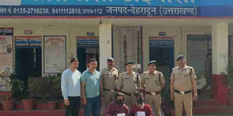 बंद घर में हुई चोरी की घटना का दून पुलिस ने किया खुलासा, 2 शातिर चोरों को किया गिरफ्तार