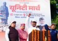 मुख्यमंत्री पुष्कर सिंह धामी ने किया यूनिटी मार्च वॉकथॉन का शुभारंभ, सरदार पटेल को दी श्रद्धांजलि