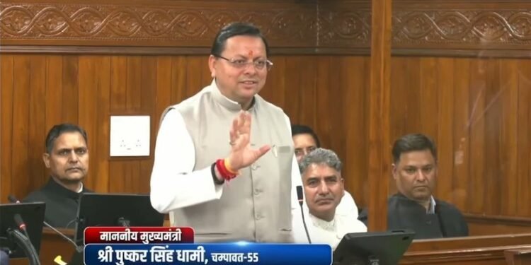 विधानसभा विशेष सत्र में मुख्यमंत्री पुष्कर सिंह धामी का स्पष्ट संदेश – “संविधान और विधि व्यवस्था के अनुसार ही चलेगा राज्य”