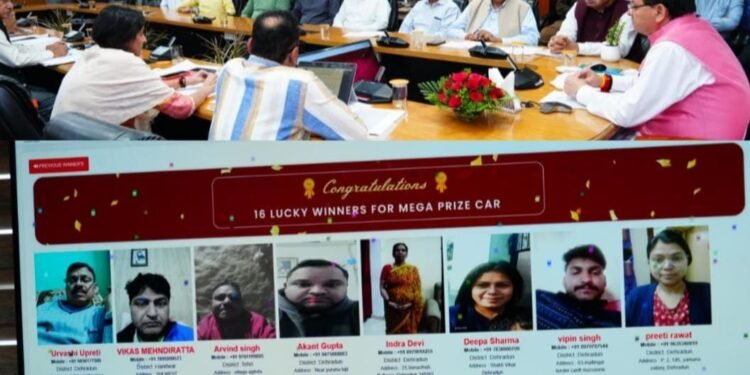 मुख्यमंत्री ने किया ‘बिल लाओ, ईनाम पाओ’ मेगा लकी ड्रॉ के साथ राज्य स्थापना रजत जयंती समारोह का शानदार शुभारंभ