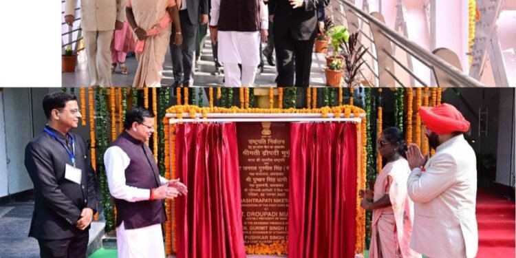 राष्ट्रपति द्रौपदी मुर्मू ने देहरादून में राष्ट्रपति निकेतन में फुट ओवर ब्रिज और घुड़सवारी क्षेत्र का किया लोकार्पण