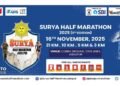 “सूर्या हाफ मैराथन 2025” का तीसरा संस्करण 16 नवम्बर को जबलपुर में होगा आयोजित