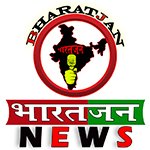 Bharatjan Hindi News, हिंदी समाचार, Samachar Uttarakhand, उत्तराखण्ड समाचार
