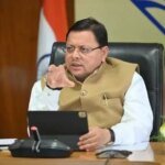 cm-dhami-sss-1.jpg